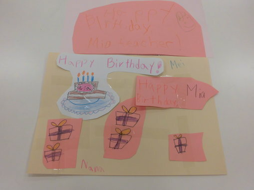 Happy Birthday Mia teacher_e0119166_1755084.jpg